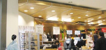 travel shop