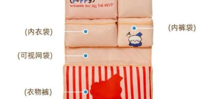 travel storage bags for clothes